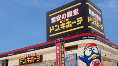 マーチンアップ ドンキ