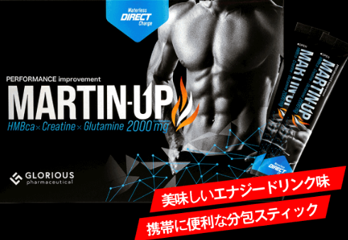 マーチンアップ ドンキ